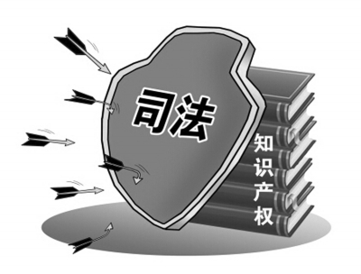 2015年河南法院知識產(chǎn)權(quán)司法保護(hù)十大典型案例分析