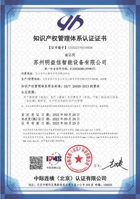 守護(hù)創(chuàng)新，共享智慧 我們與知識產(chǎn)權(quán)的承諾