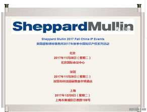 中國(guó)知識(shí)產(chǎn)權(quán)系列活動(dòng) 保護(hù)創(chuàng)新，驅(qū)動(dòng)發(fā)展