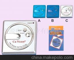 ST-720收音機 經典通訊產品，嘉源電子實業制造詳解